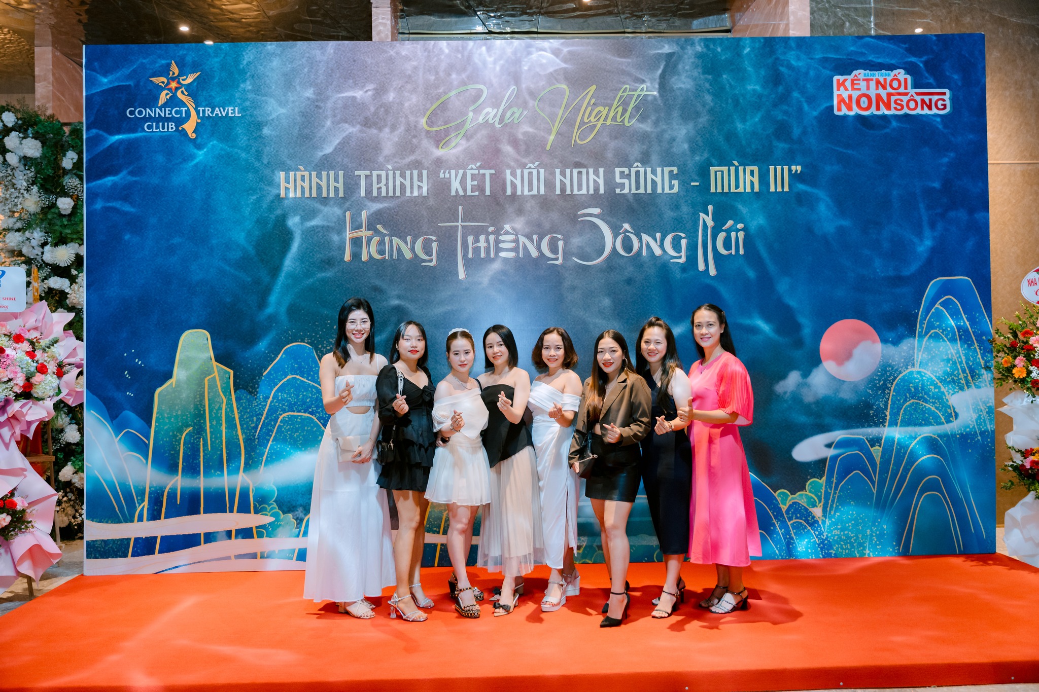 back drop year end party
